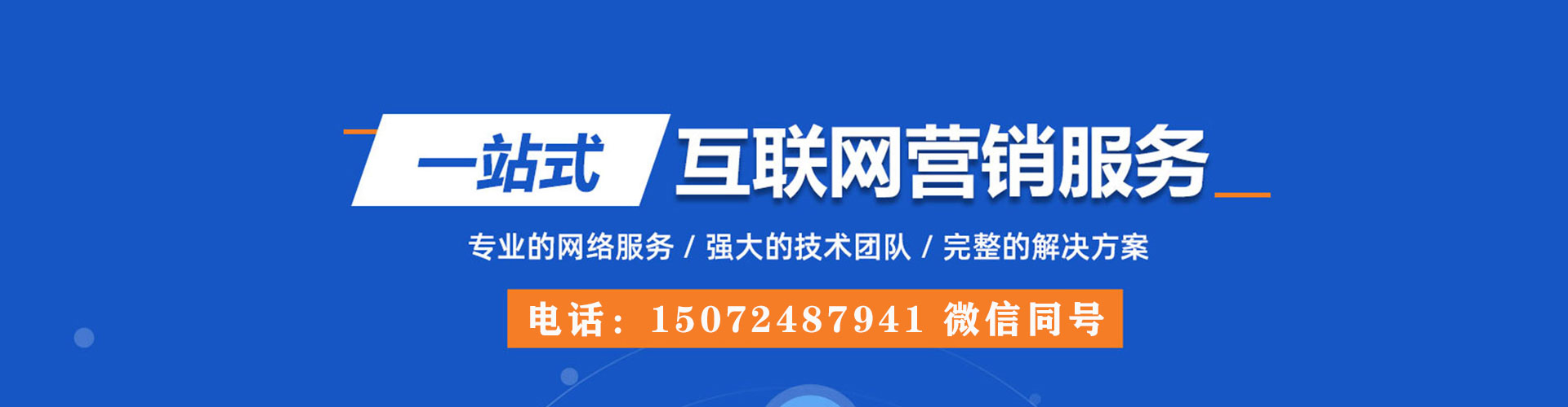 裕华信息流运营
